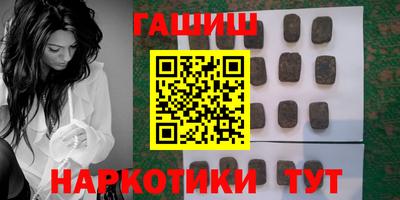 стафф Беслан