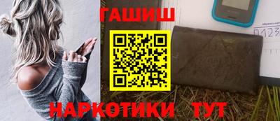 стафф Беслан