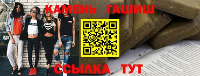 стафф Беслан