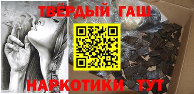 круглые Бийск