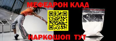 стафф Беслан