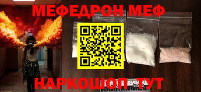 МДМА Абинск