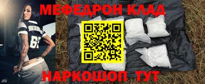 круглые Бийск