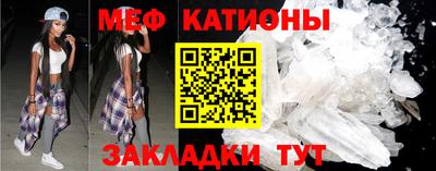 стафф Беслан