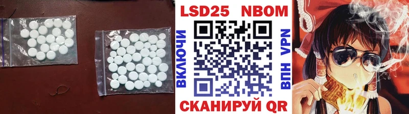 LSD-25 экстази ecstasy  закладка  Муром 