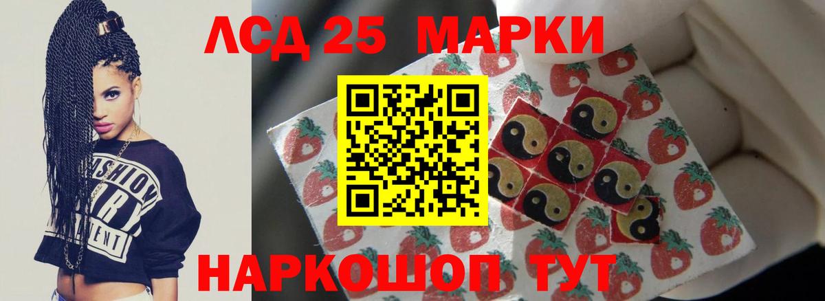 LSD-25 экстази кислота  Лсд 25 экстази кислота  Вход с VPN  Лсд 25 экстази  Муром 