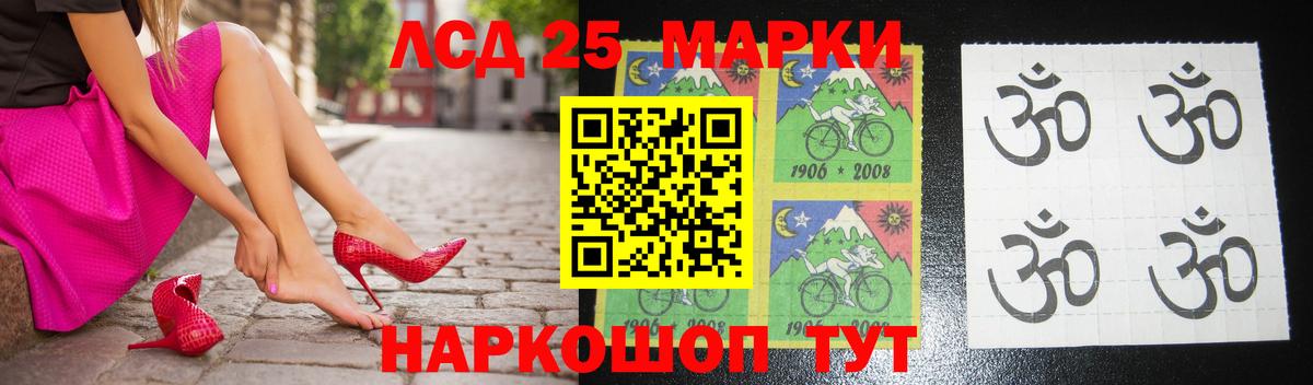 Лсд 25 экстази кислота Муром