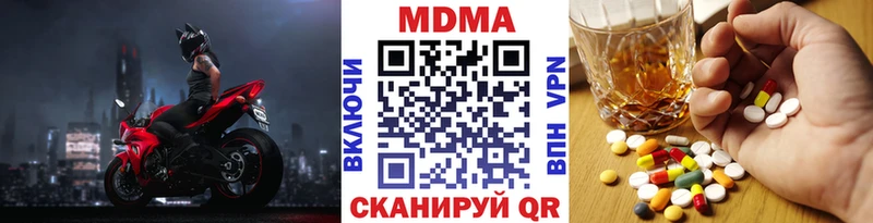 хочу   Муром  MDMA Molly 