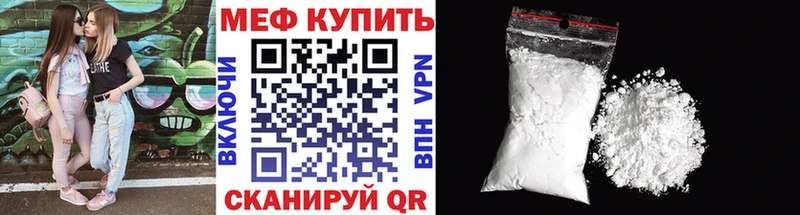 мега ссылки Муром darknet наркотические препараты Мефедрон VHQ