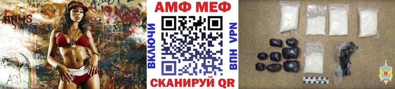 мориарти состав  наркошоп  Муром  Первитин Декстрометамфетамин 99.9% 
