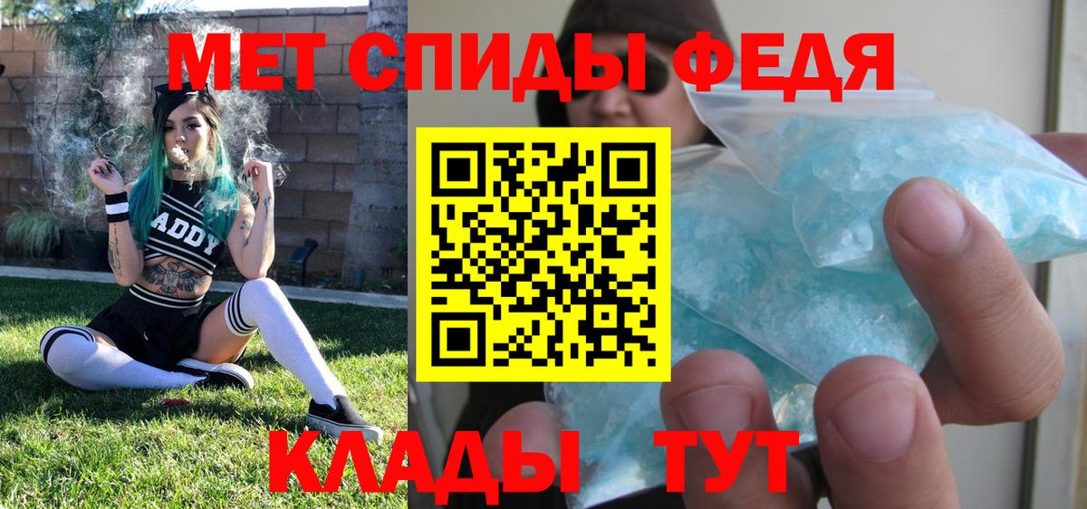 Метамфетамин Methamphetamine  Метамфетамин Methamphetamine  Вход с VPN  Муром 