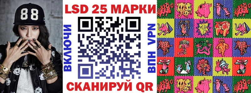 Марки N-bome 1,8мг гидра онион Муром