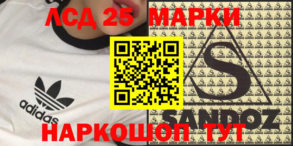 Муром  Наркотические марки 1,5мг  продажа наркотиков  Вход с VPN 