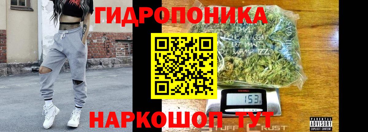 МАРИХУАНА VHQ  Канабис гибрид  Вход с VPN  Муром 