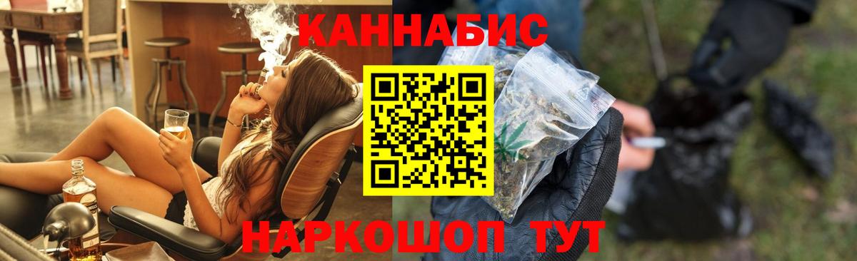 МАРИХУАНА OG Kush  Муром  Конопля Ganja  Каннабис SATIVA & INDICA  МАРИХУАНА Amnesia 